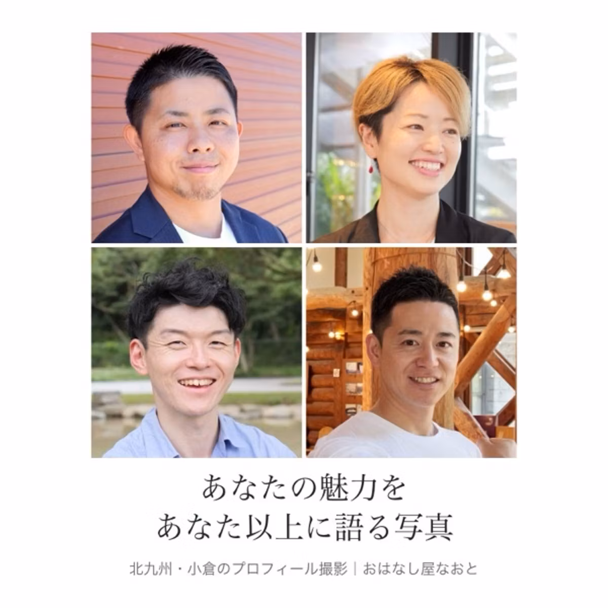 【告知】撮影サービスの公式ページができました！