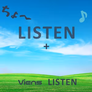 LISTEN+｜#4 有料配信vs.スタF｜Viens LISTEN