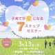 この世界は、選択制♡