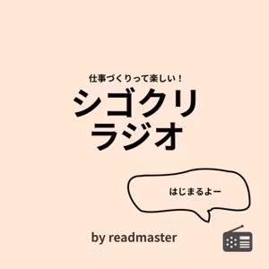 【振り返り】10本やってみてどうだったか