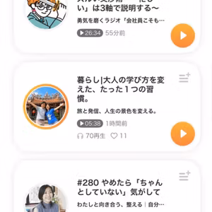 2026.10.19（月）Voicyが心配で、目が覚めちゃう。