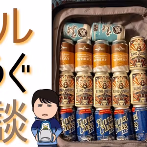 旅のラジオ / #017「ビールうぐうぐ鼎談（ゲスト：拙攻）」