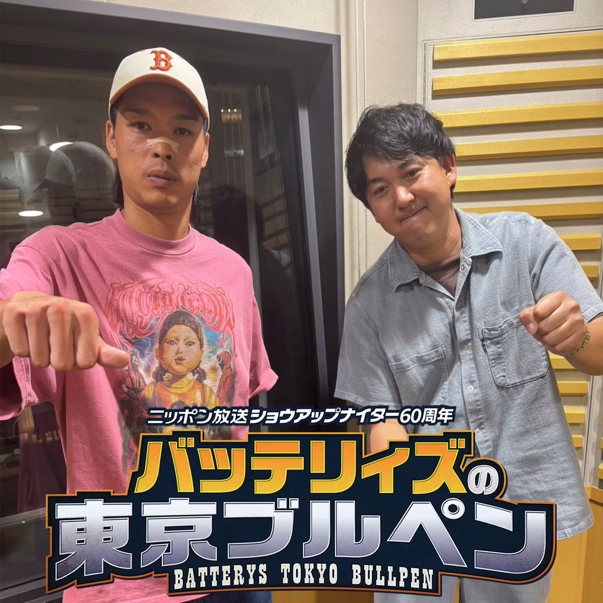 ep.53 無修正配信