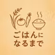 2026 立夏 | 足元の豊かな食料庫