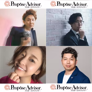 #002 プロポーズアドバイザー協会理事の「トーマスです」「ツッキーです」「ミキティーです」「…大将です？」