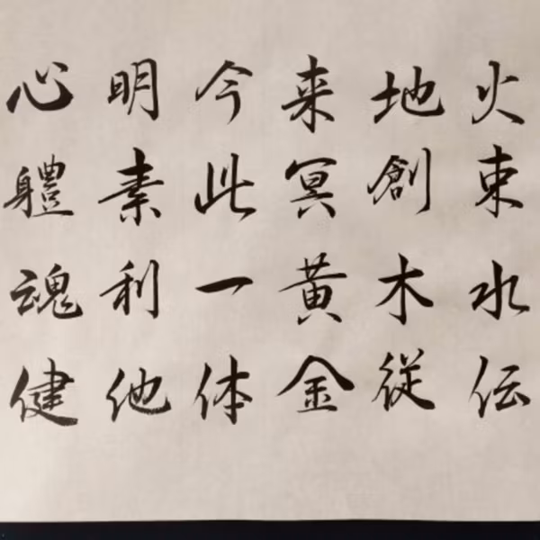 雷鳴龍馬チャンネル ライブ