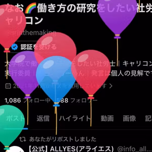 今日から不惑
