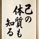 めっちゃ自分知れる。今までに無い切り口の自己診断