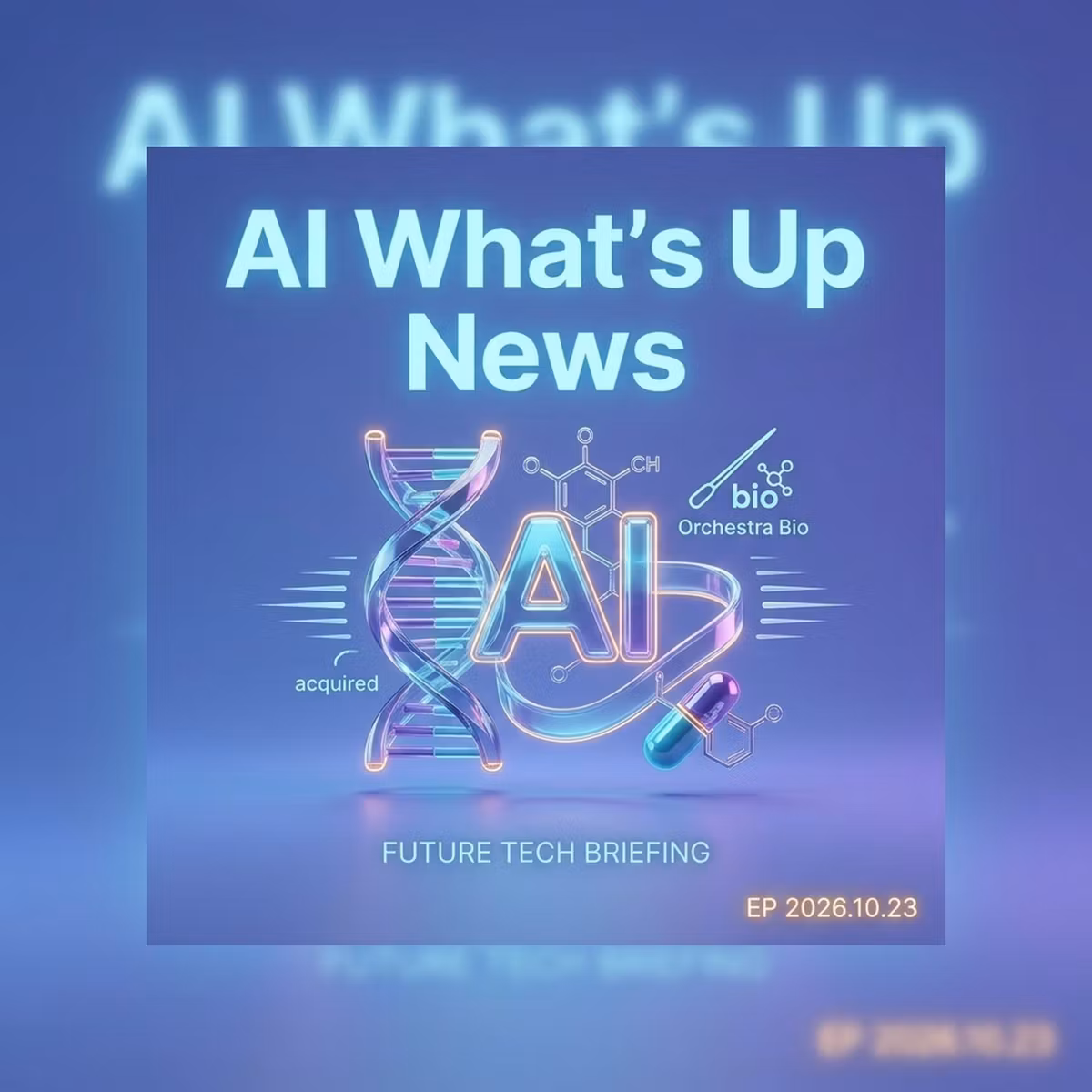 2026-10-23 AIニュース