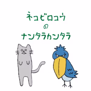 Ep.4　【怖】なぜ中やんはホラーに惹かれるのか〜怖いの苦手なあべこを添えて〜