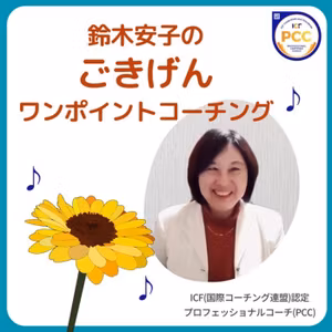 No32.【ストレッチ】🌻
