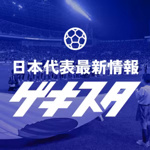#43 ブラジルに突き付けられた現実…北中米ワールドカップ総括 #ゲキスタ
