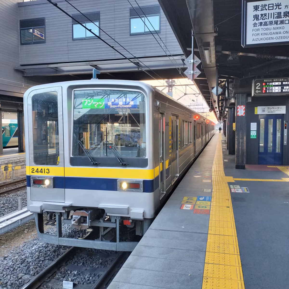 耳で楽しむ鉄道旅　東武鬼怒川線普通　下今市→新藤原