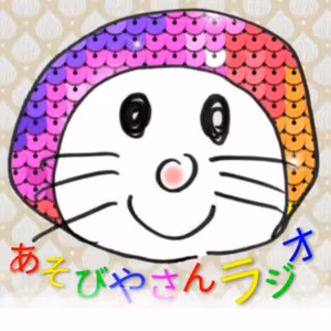 #22 金曜ひるまの「親子で遊ぶ会」遊びに来ませんか？