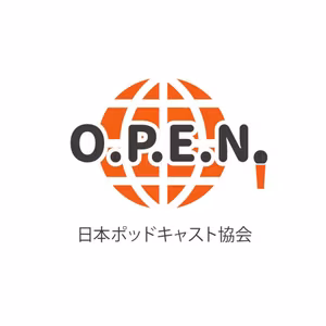 2023.04.07 「podcast、どのツールで聞きますか？」