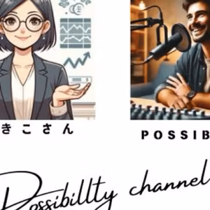 Possibility channel  ライブ