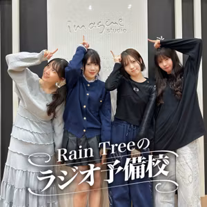 地上波#76「『台風の夜』MVのはなし＆一般常識クイズ」（仲俣美希、加藤柊、吉川海未、永瀬真梨）