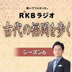 S6　１０回目も糸島を歩きます。