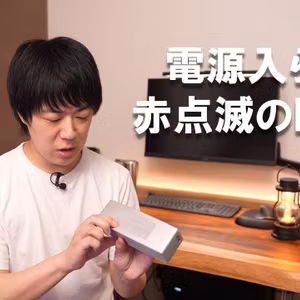 天寿を全うしたBOSE