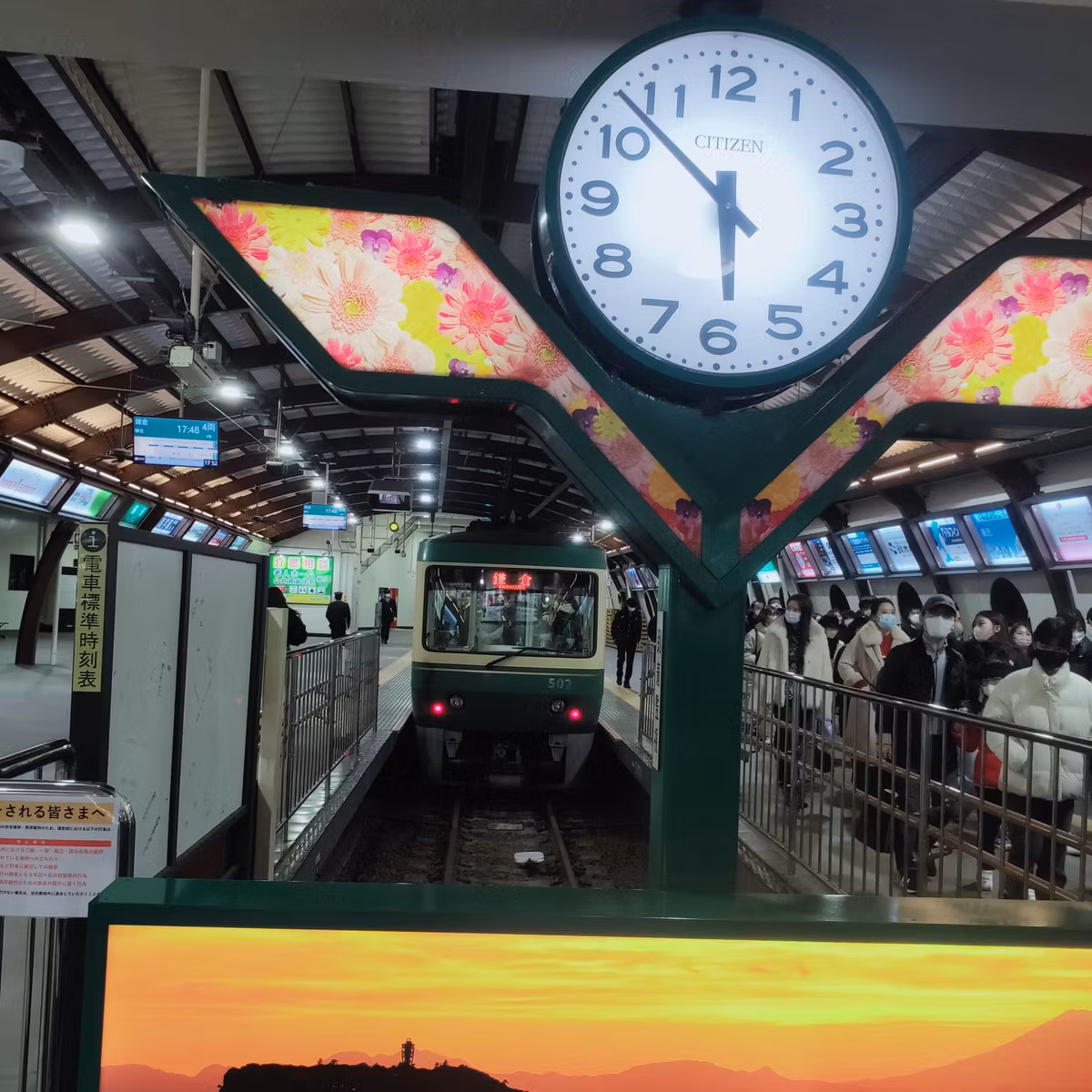 耳で楽しむ鉄道旅　江ノ島電鉄　鎌倉→藤沢