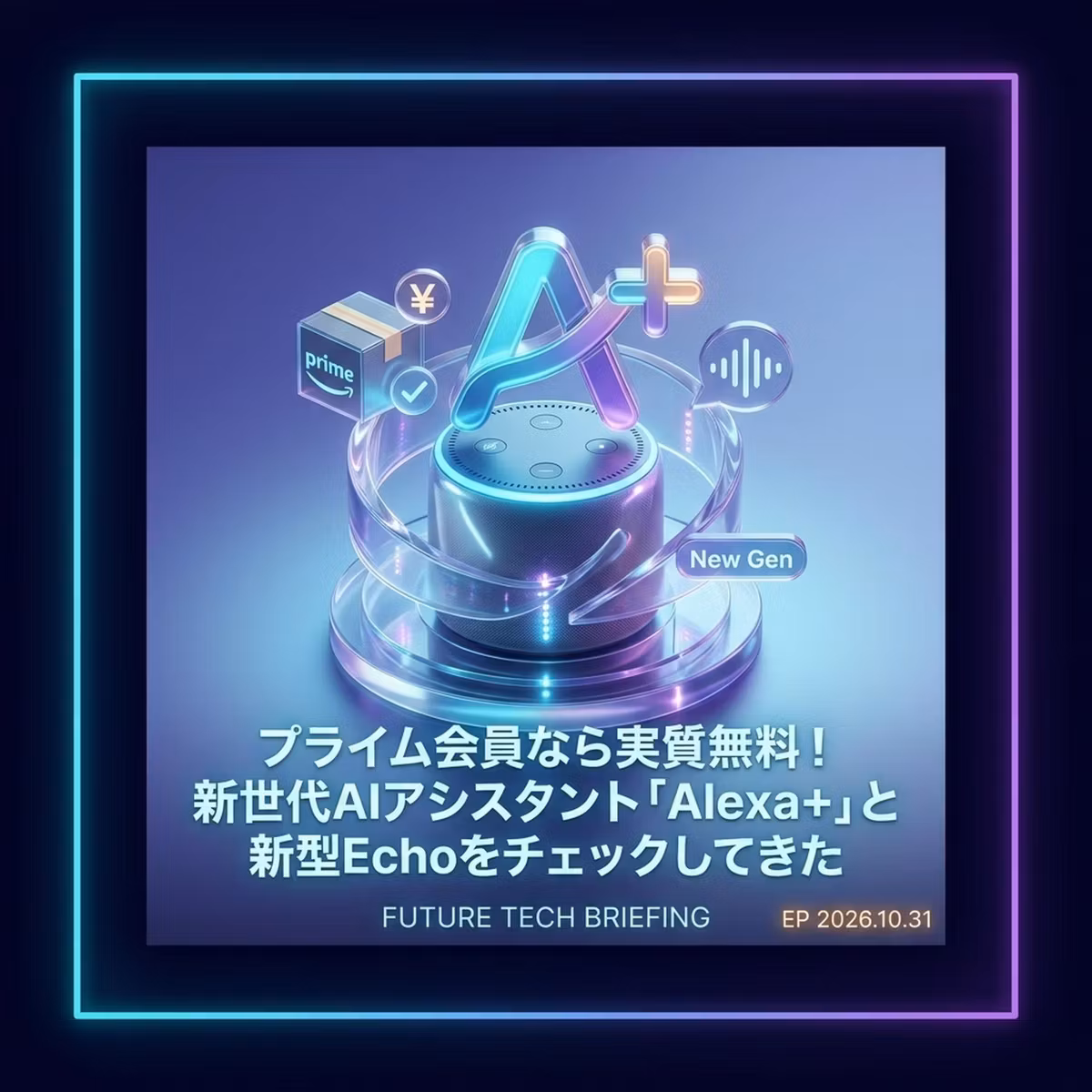 2026-10-31 AIニュース