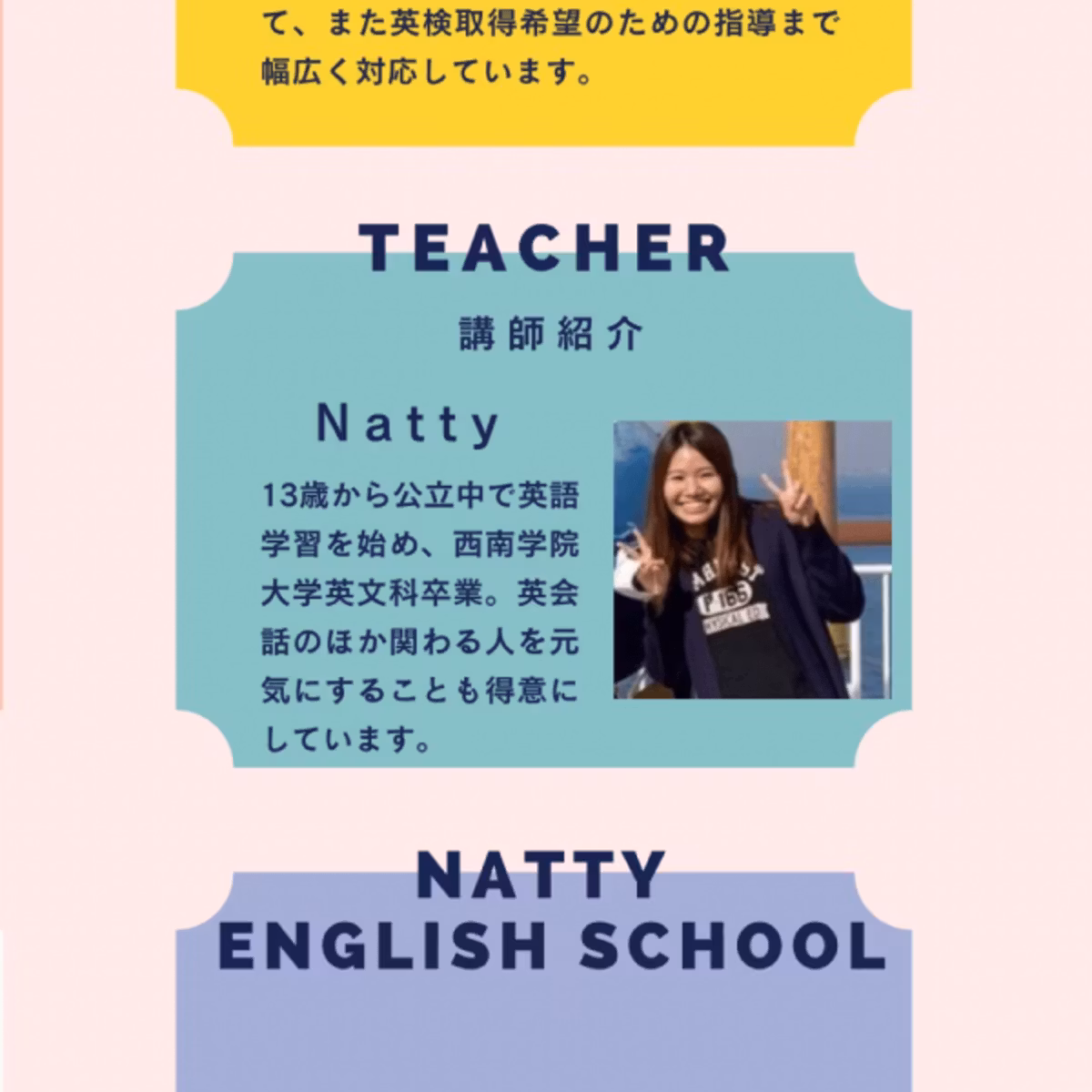 自分の当たり前を、書き出してみた！