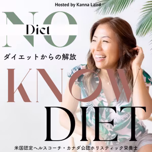 Ep 47: もう、同じ場所にはいられない。 人生が動き出す“転換期”の裏側