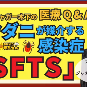木下博勝 (医学博士・ジャガークリニック院長)【公式】おはよう寺ちゃん　11月3日(金)