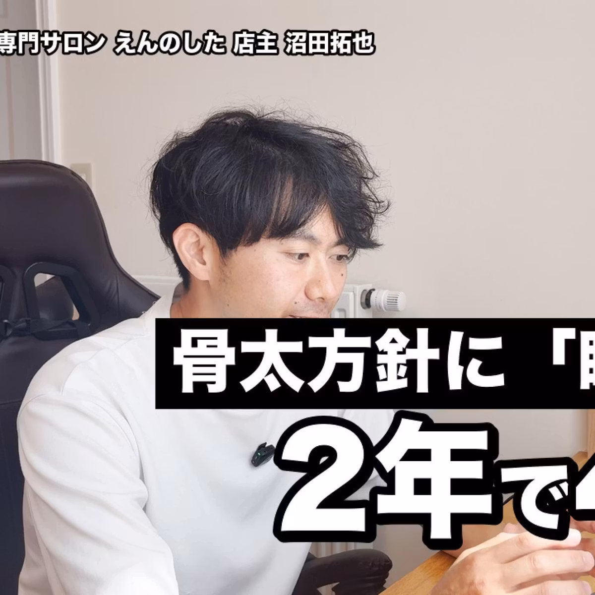 国が睡眠に本気になってきた｜骨太方針に「睡眠」が8回／2022年は0回だった／睡眠障害が疾病として明記／個人の努力から企業の取り組みへ