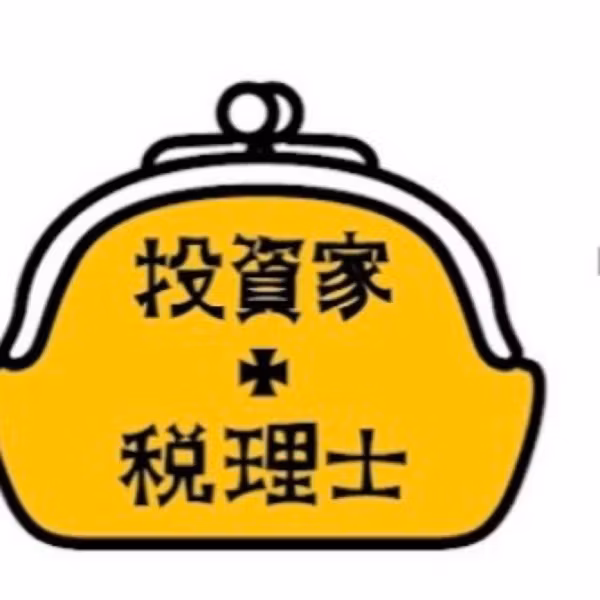 #112 イーロンマスクの株ばらまき発表に驚き！日本株市況