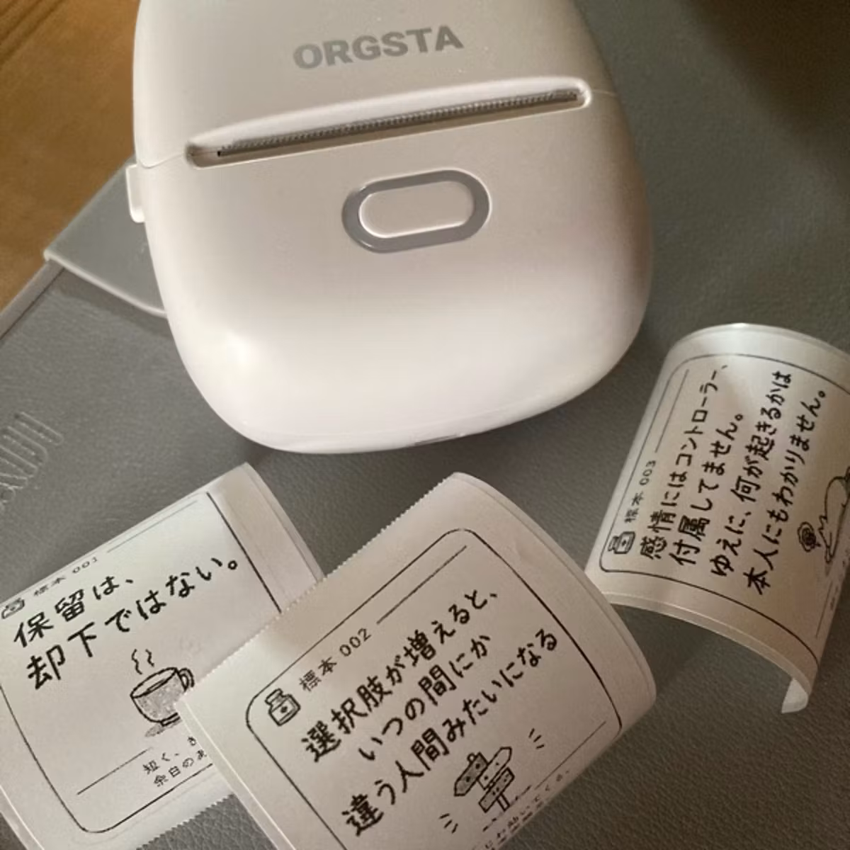 平面から立体 AI voice