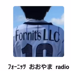 #500    お聴き頂きます皆様、ありがとうございます。 