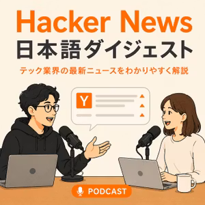 2026年9月9日 TailwindのShopify入りと折りたたみiPhone