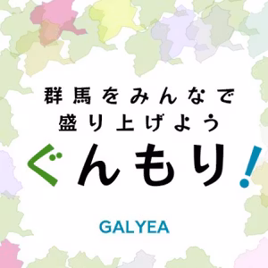 #21 kotaさんコラボ続々！農家の可能性を広げる農業以外の活動/八百屋さん、RSさんとコラボ