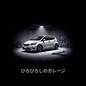 わたしを見て！わたしを忘れないで！