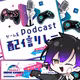 マンドラゴラ心中【OIGS2026特別編⑧】