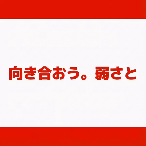 頑張ってるのに結果が出ない本当の理由