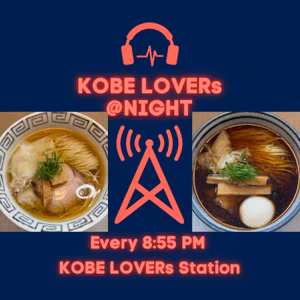 ＊1519コベラバ@ナイト🍜 出汁の旨みを味わう一杯。青木「鈴鳴食堂 三番館」