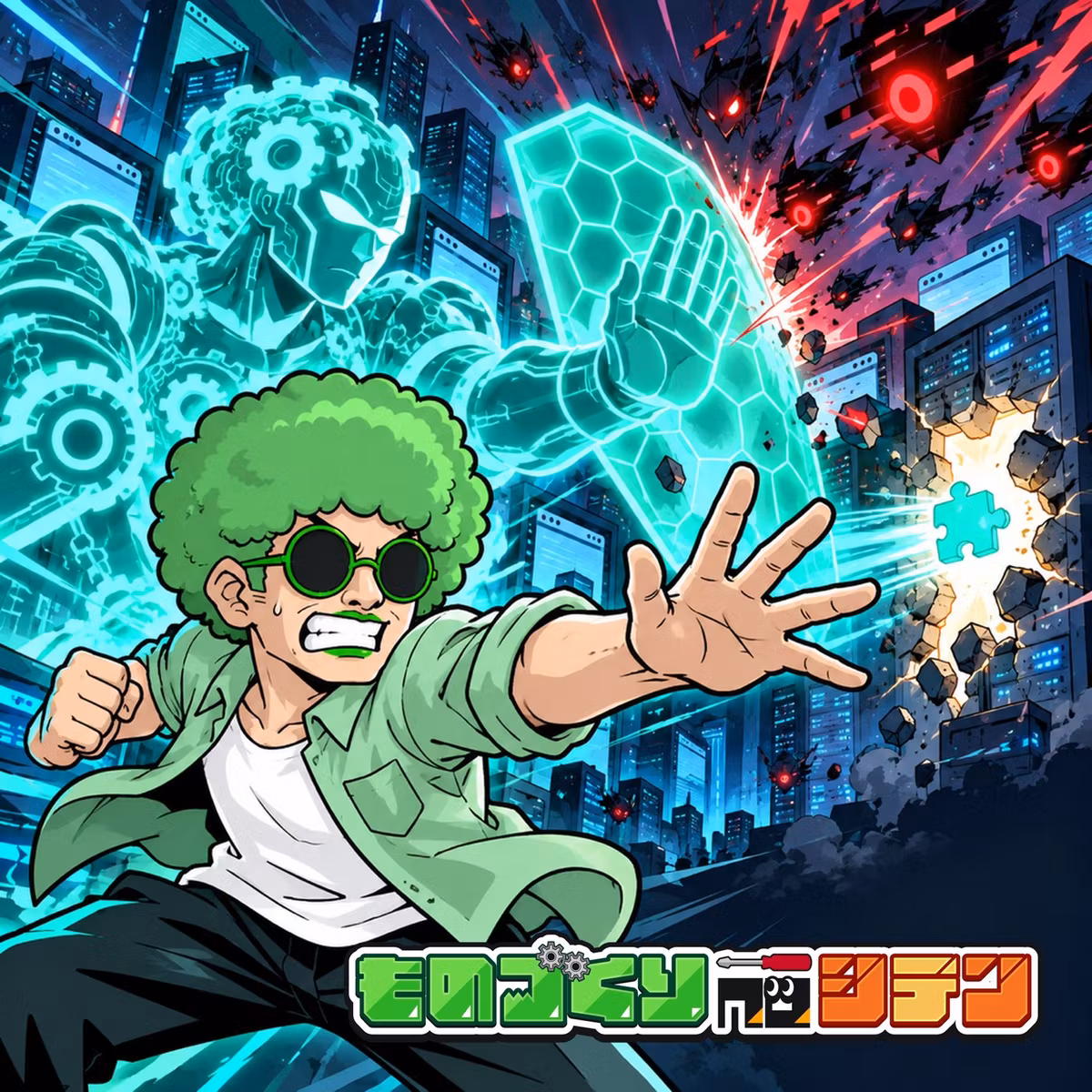 #269 AI時代は、AIに身を守ってもらうしかない！？【PHP脆弱性】