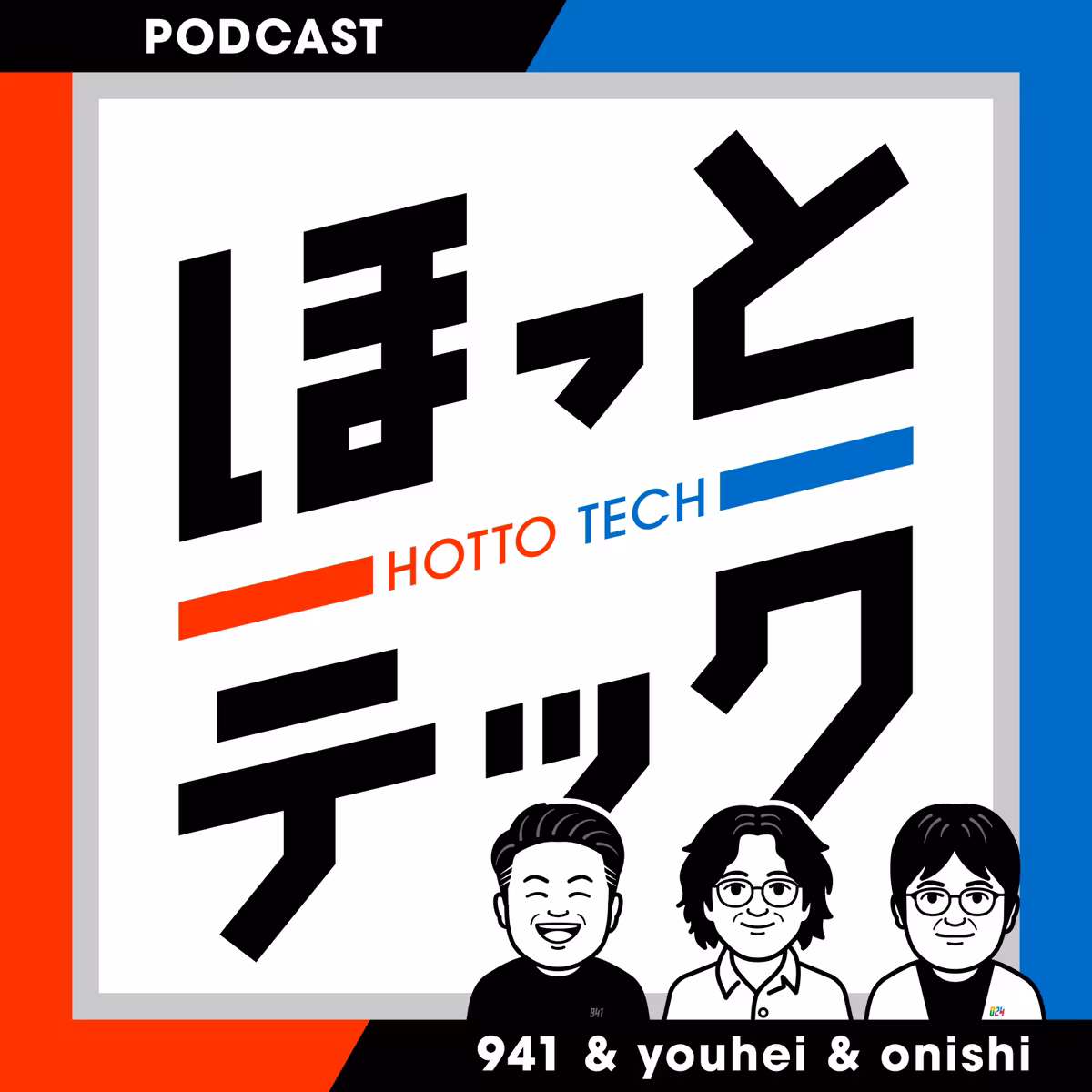 #322 onishiさんにドラキュラ進捗と万博攻略法を聞く