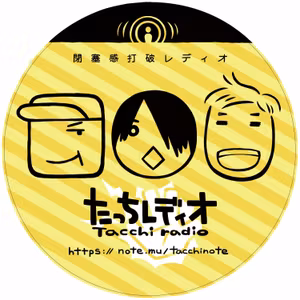 第578回 ドラえもんがある日常の回