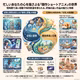 傑作ショートアニメの世界と魅力：個人観賞用まとめ