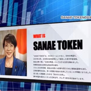 The Sanae Token Political Crypto Scandal(サナエトークン・スキャンダル)