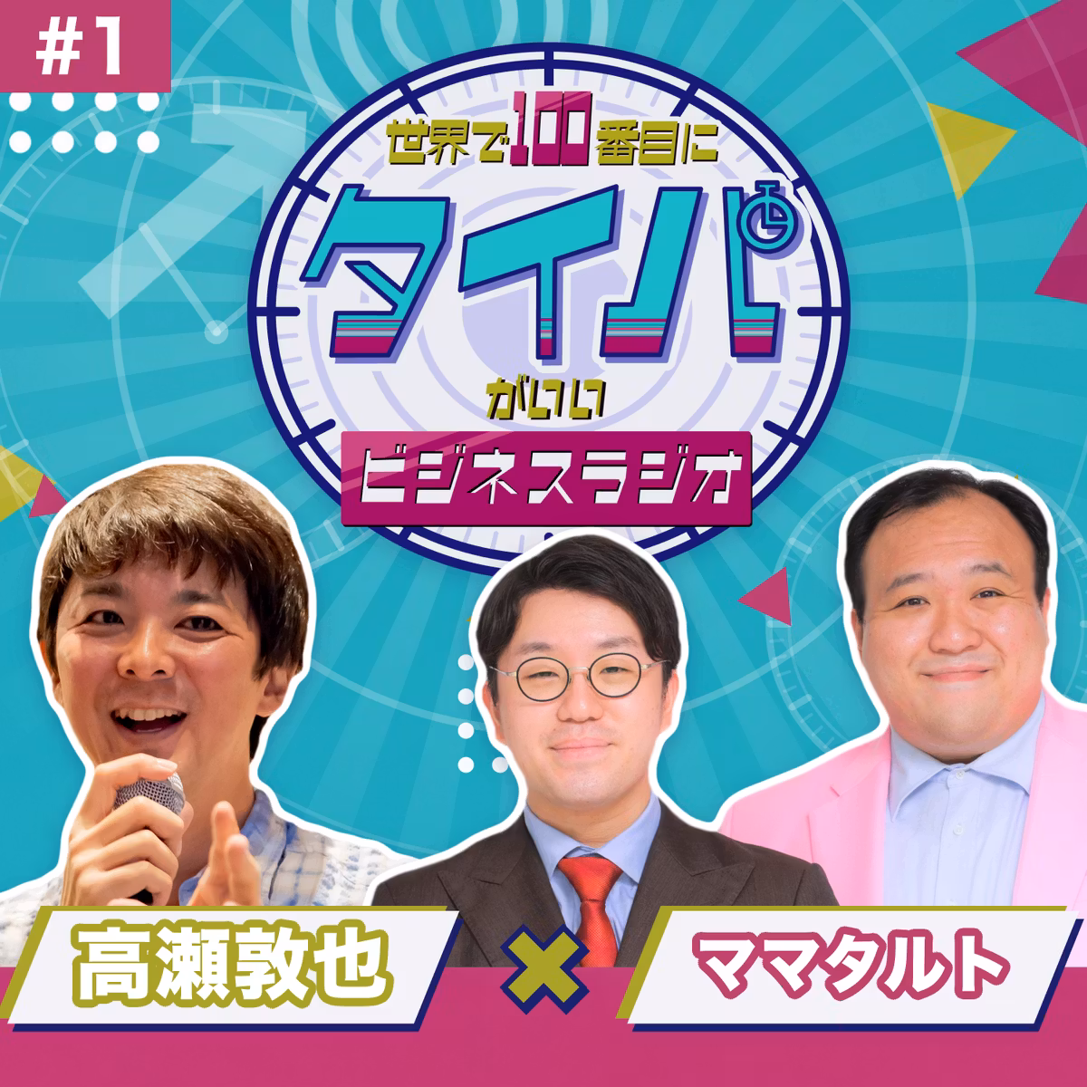 【ママタルト #1】ママタルトでは垢すりが流行っています。
