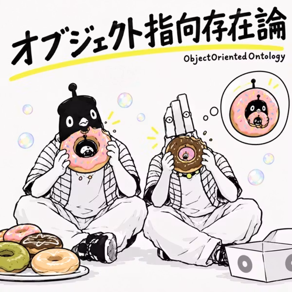 ラ. OOO
