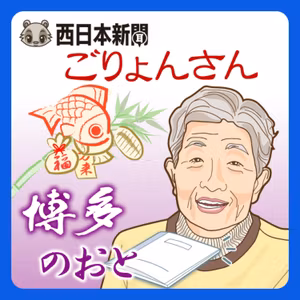 138｜川端夜市に遊びに来てんしゃい。10月25日に川端通商店街である地元密着のイベント