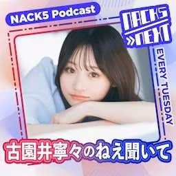 ＃29　福岡の希望の星。マルシィさんがゲストで登場！