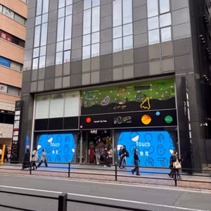 【気付き】いばなん軒で夢を考える