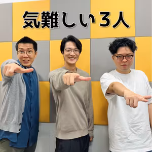 【2】#8 「気難しい３人」(ゲスト：ヤーレンズ)