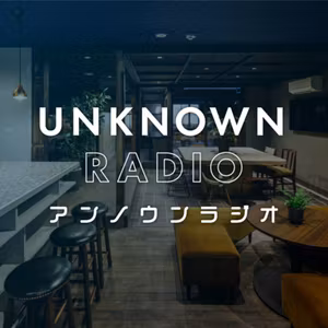 #07 看護師として京都に来て、かつての「お茶屋」の女将になった｜UNKNOWN KYOTO別館大家 佐藤正子さん